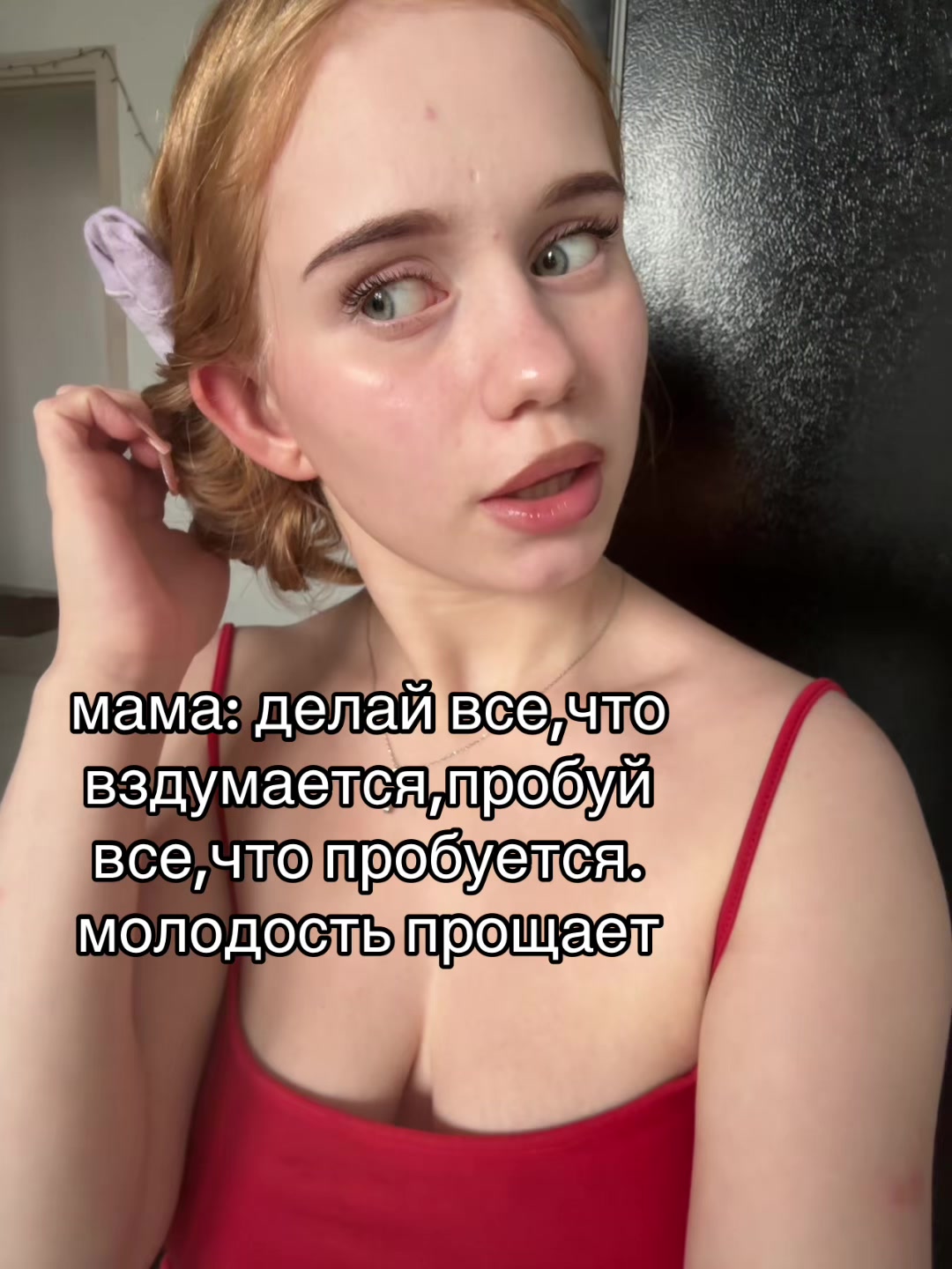 @ТГК: love is…
