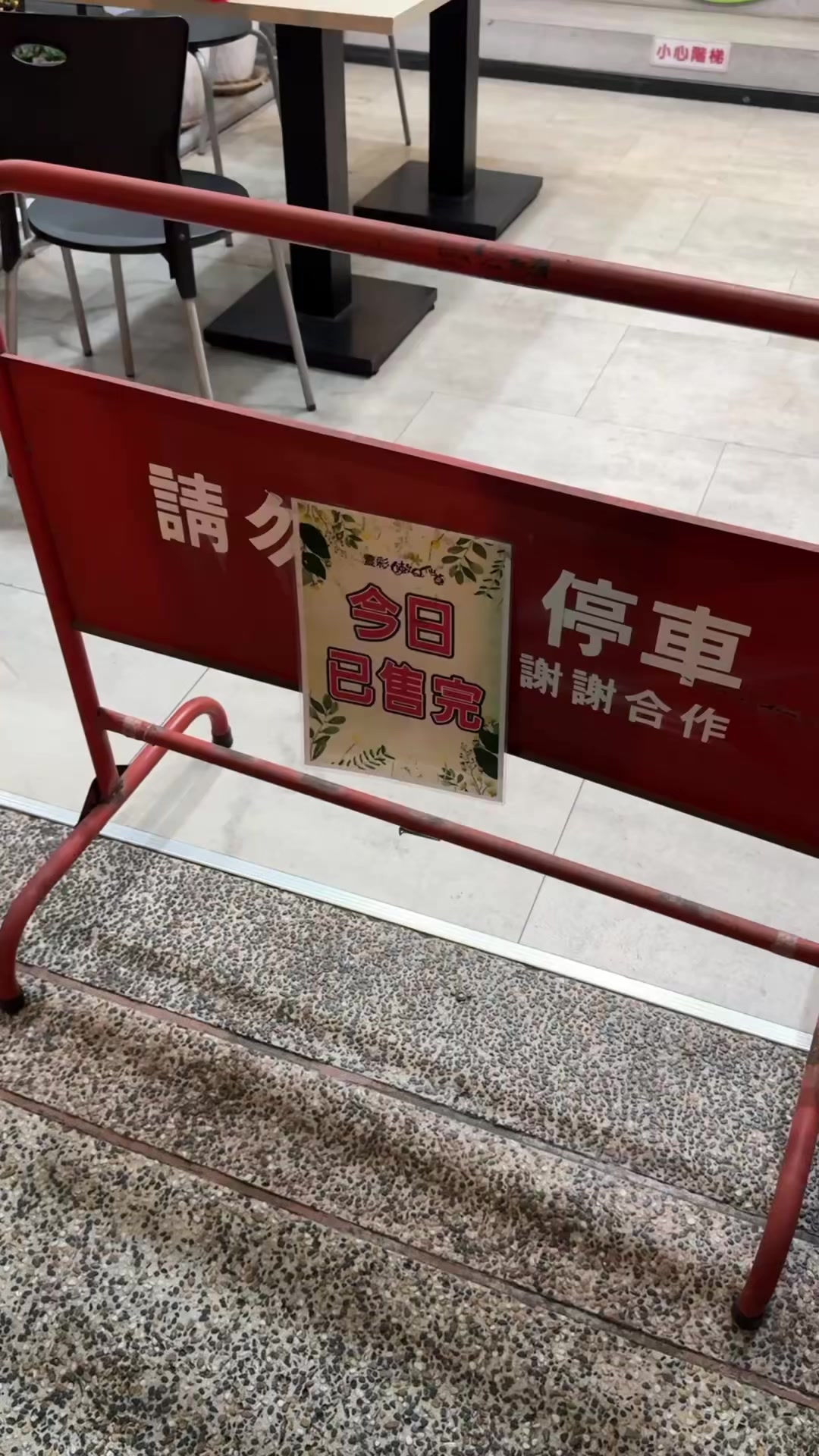 @高雄美食•李太陽