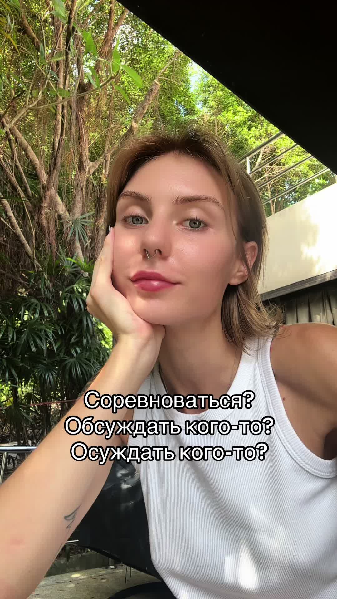 @Селеста