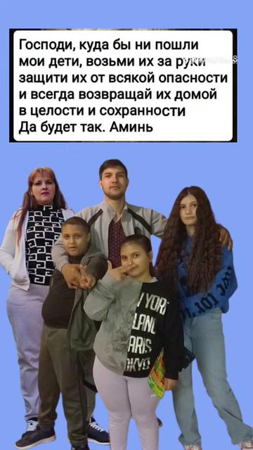 @мой любимий муж