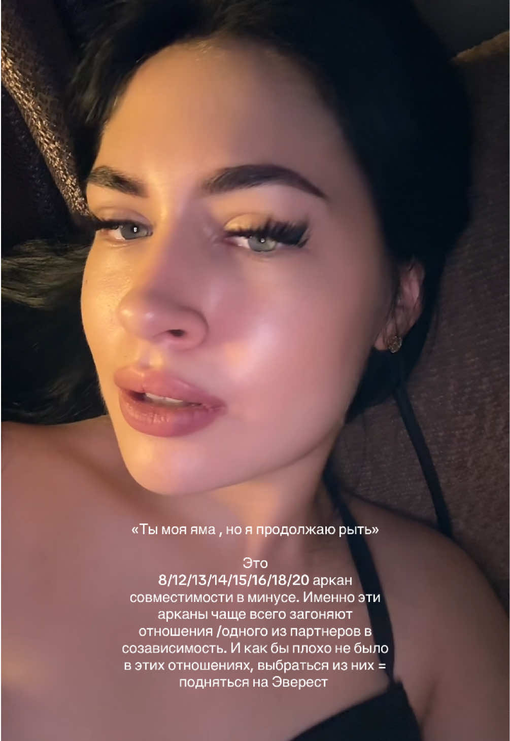 @DIKOVINA