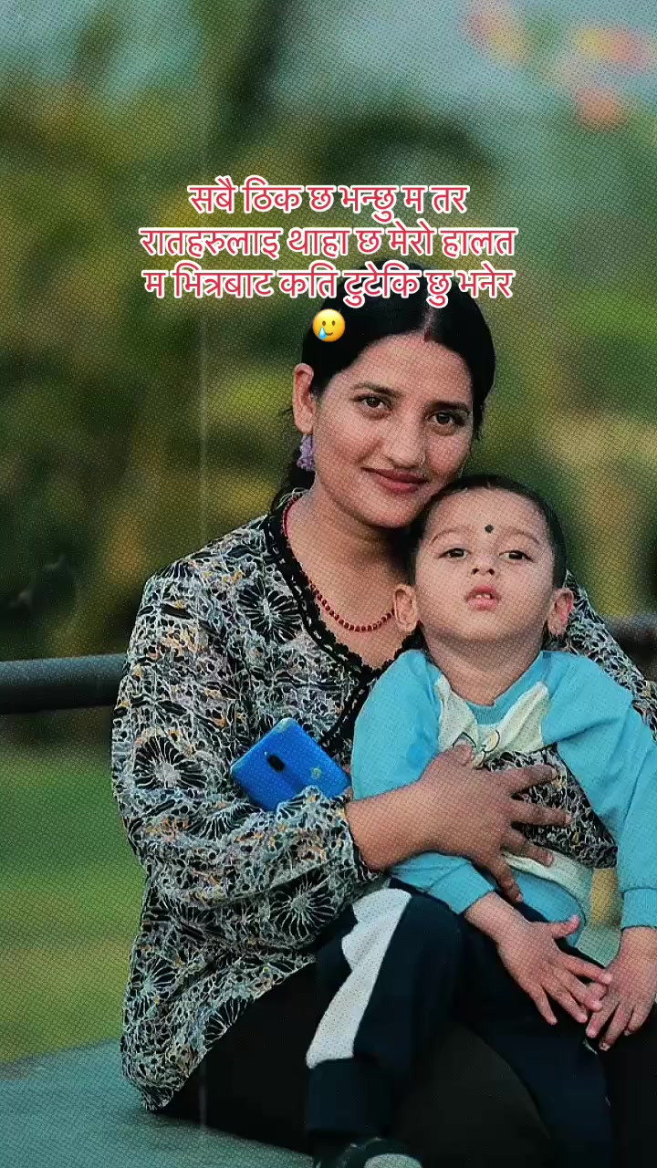 @Meera Khadka