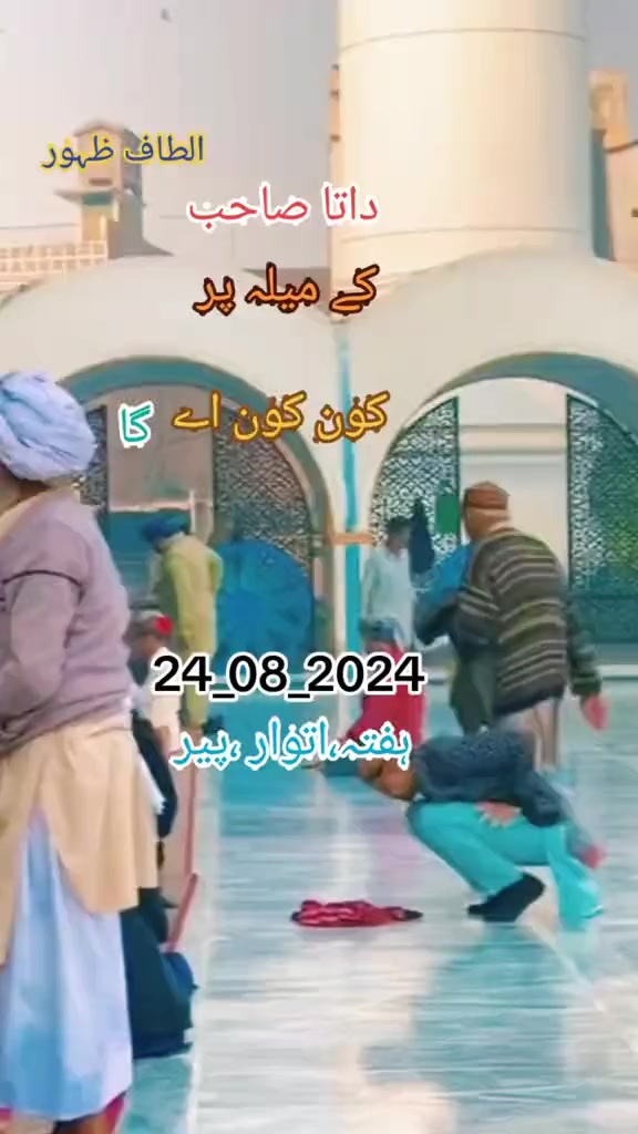 @بلال بھٹی ساہیوال والا804👑