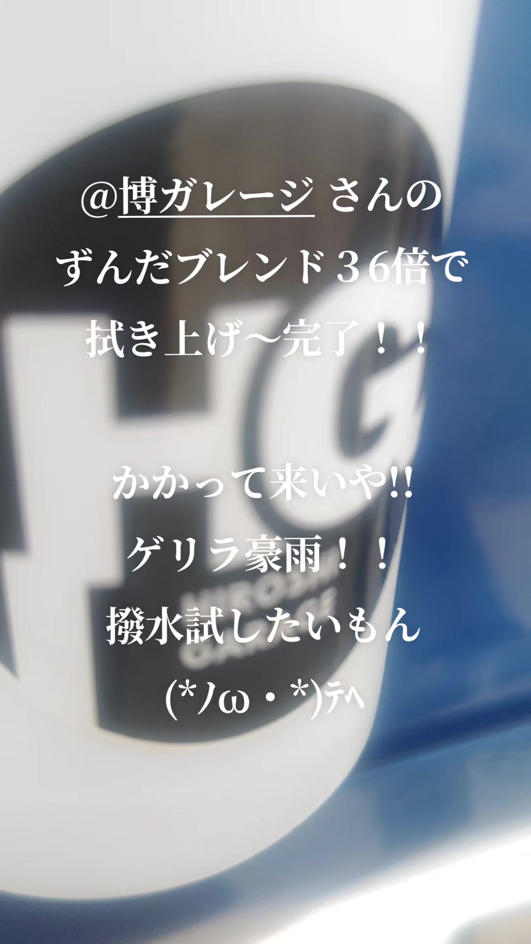 @マジカルな🙄ずんだひろし??