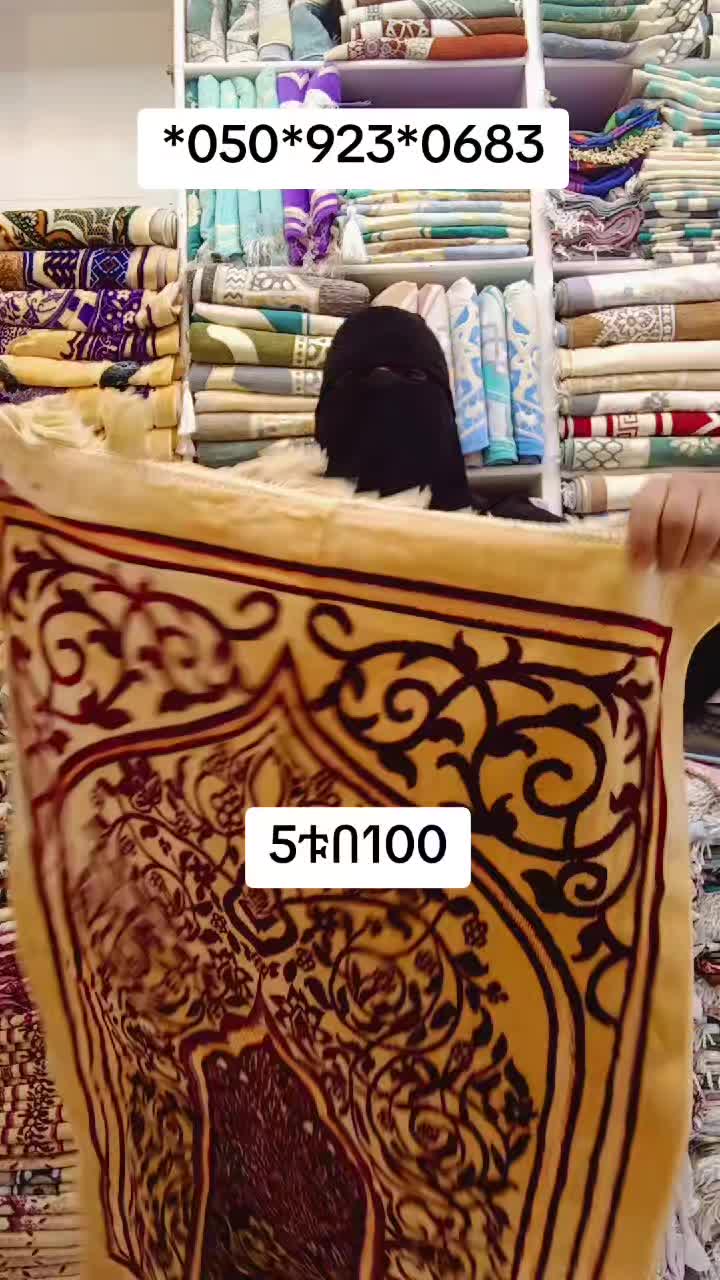 @susu shoping