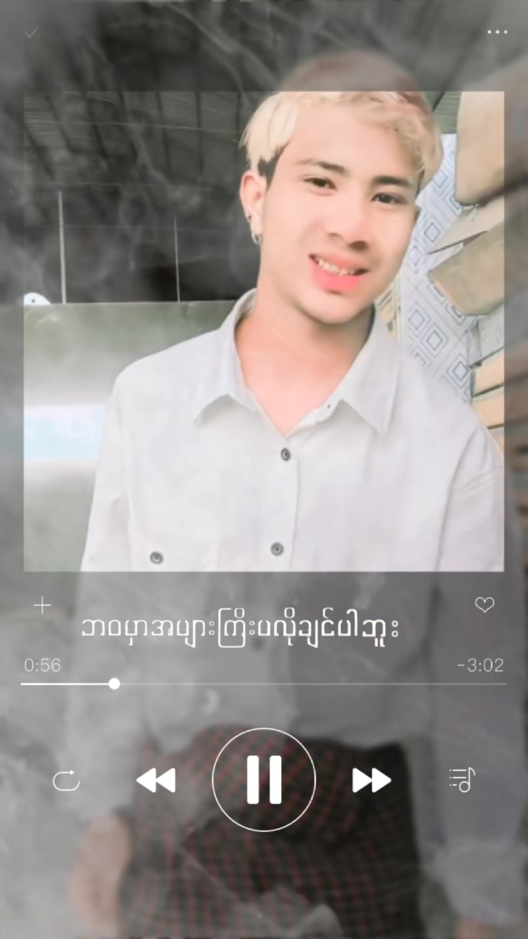 @Ko Zwe ๐ค1500