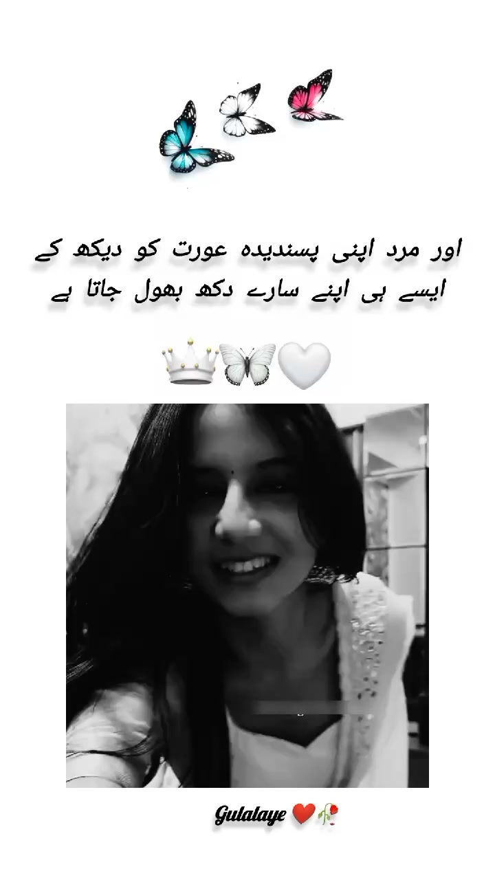 @gulalaye❤️🥀