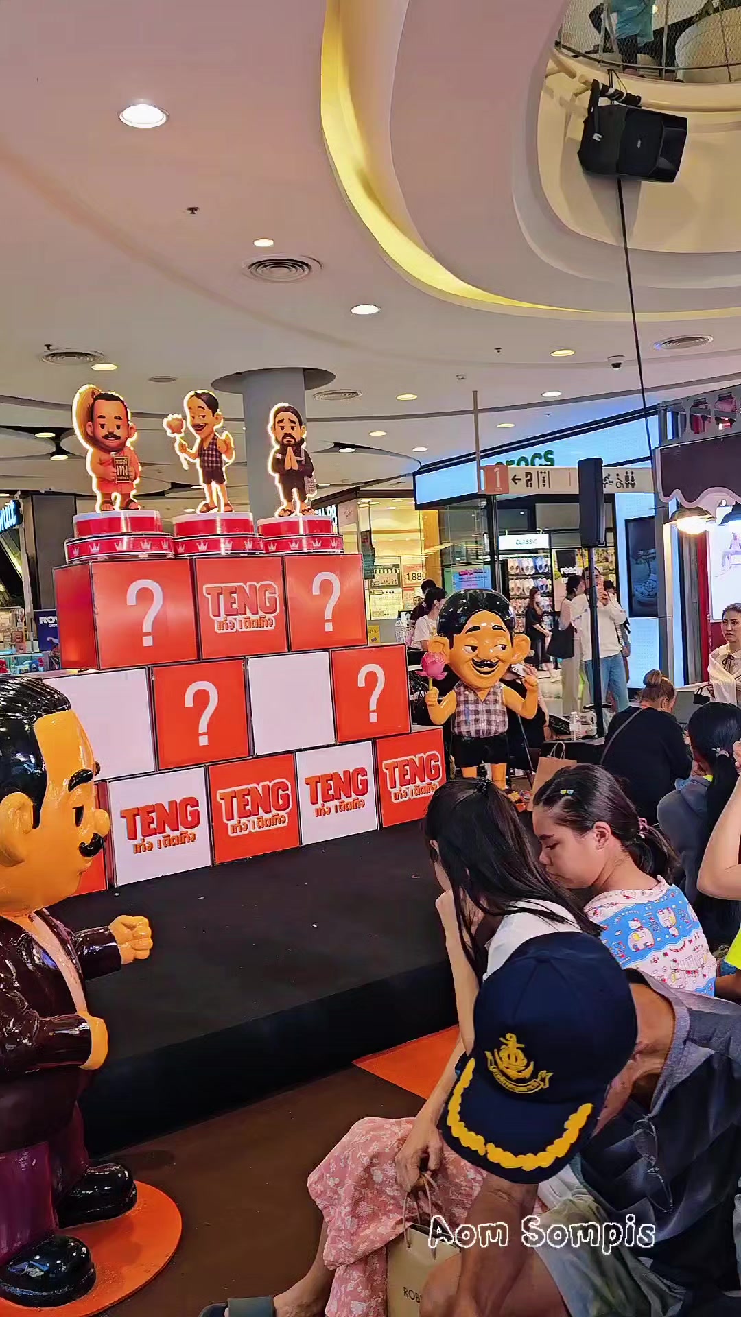 @ᗩOᗰ SOᗰᑭIS กุ๊กอ๋อยบางแสน 📸