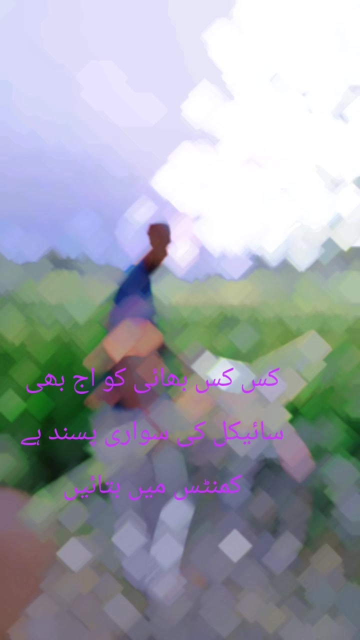@@pendu Munda Nadeem 4GD,Ala