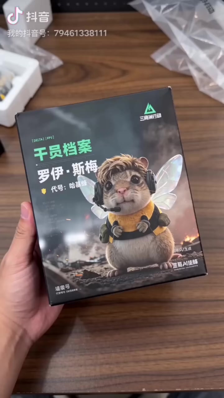 @喜歡跑刀的哈吉峰