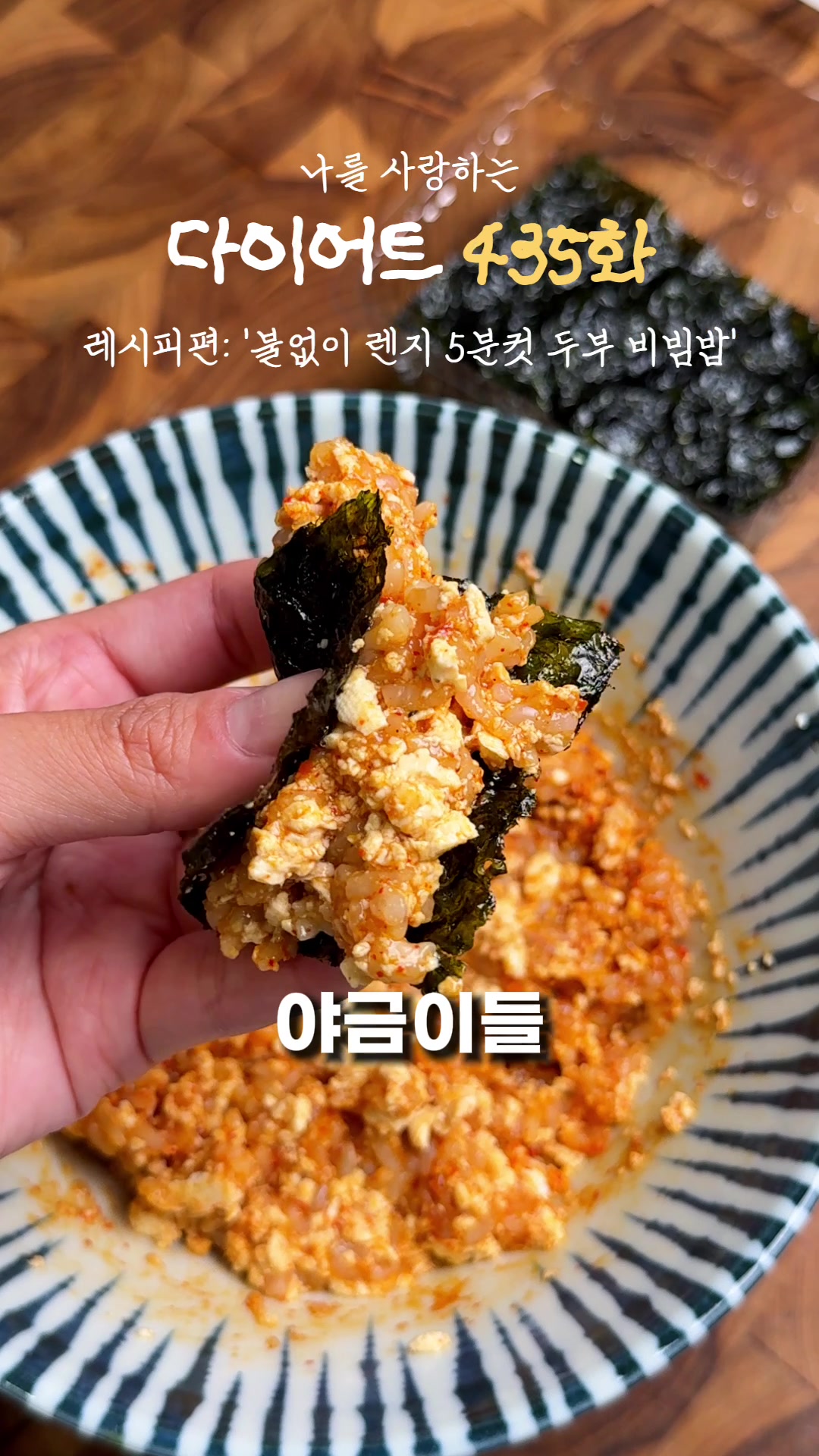 @야곰이