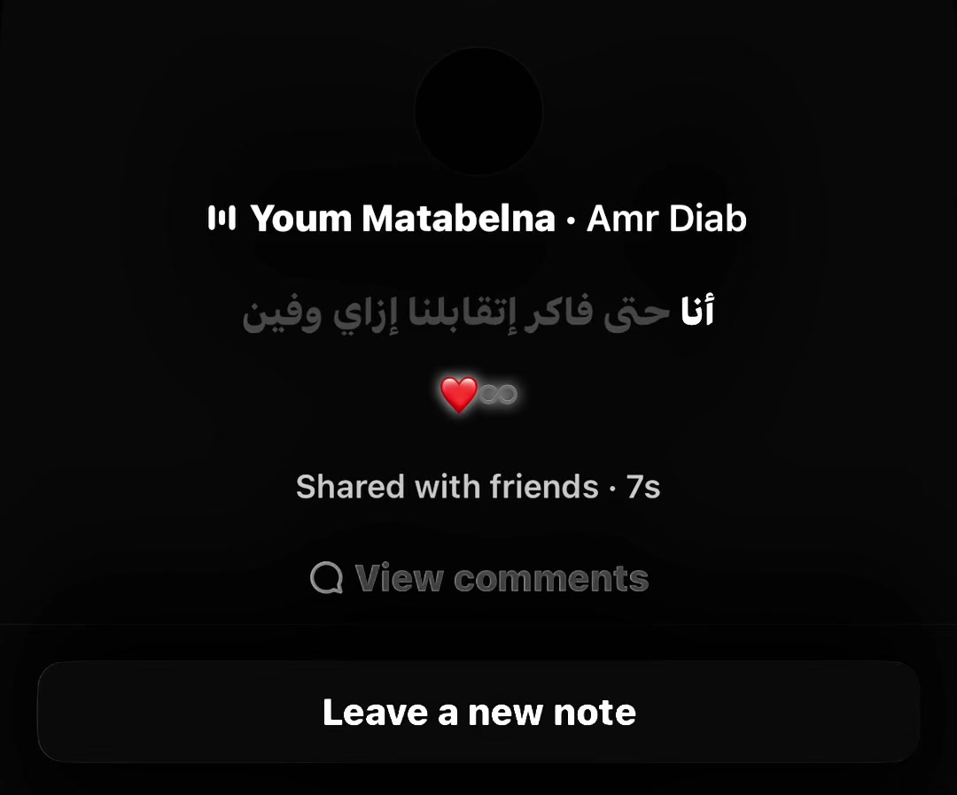 @(﮼صاصا) بيعمل موڤ اون❤️🩹