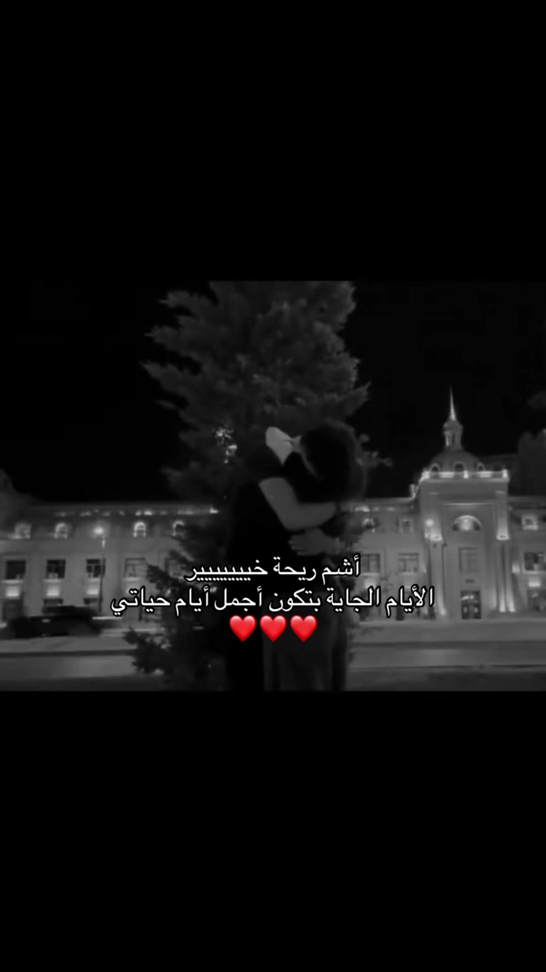 @ڪــل الورد ﻟ؏ﻴوﻧــــــــك🇲🇲