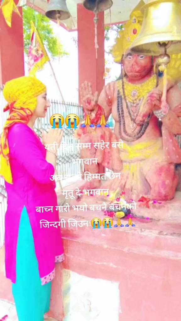 @laxmi bhujel