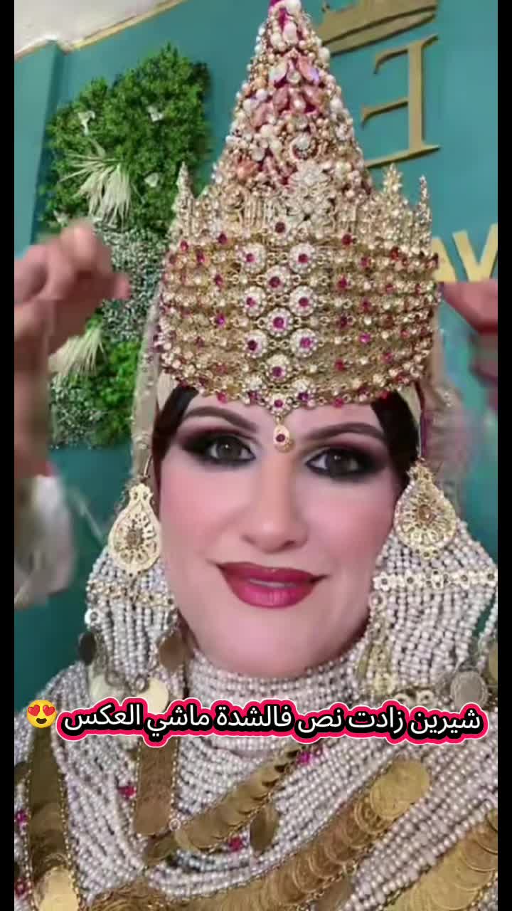 @๐ Queen Cherine ๐๐ฉ๐ฟ