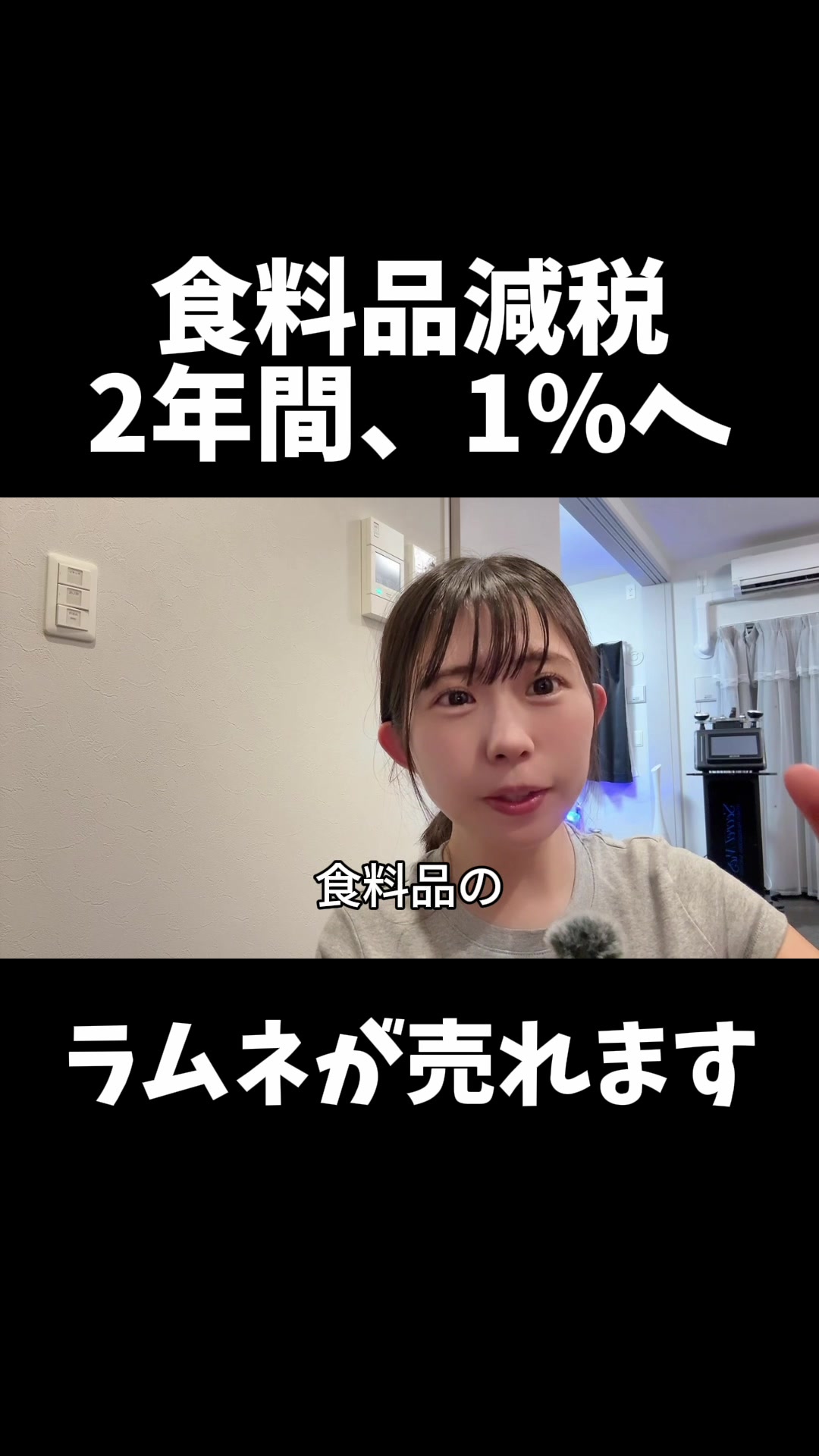 @式波ふうか【福岡脱毛サロン】