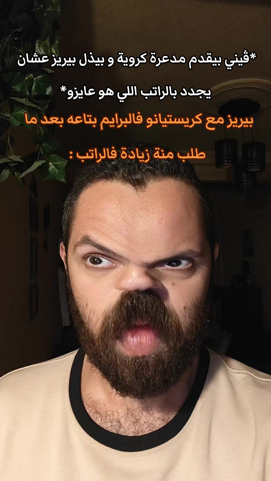@Nourinho II نورينهو