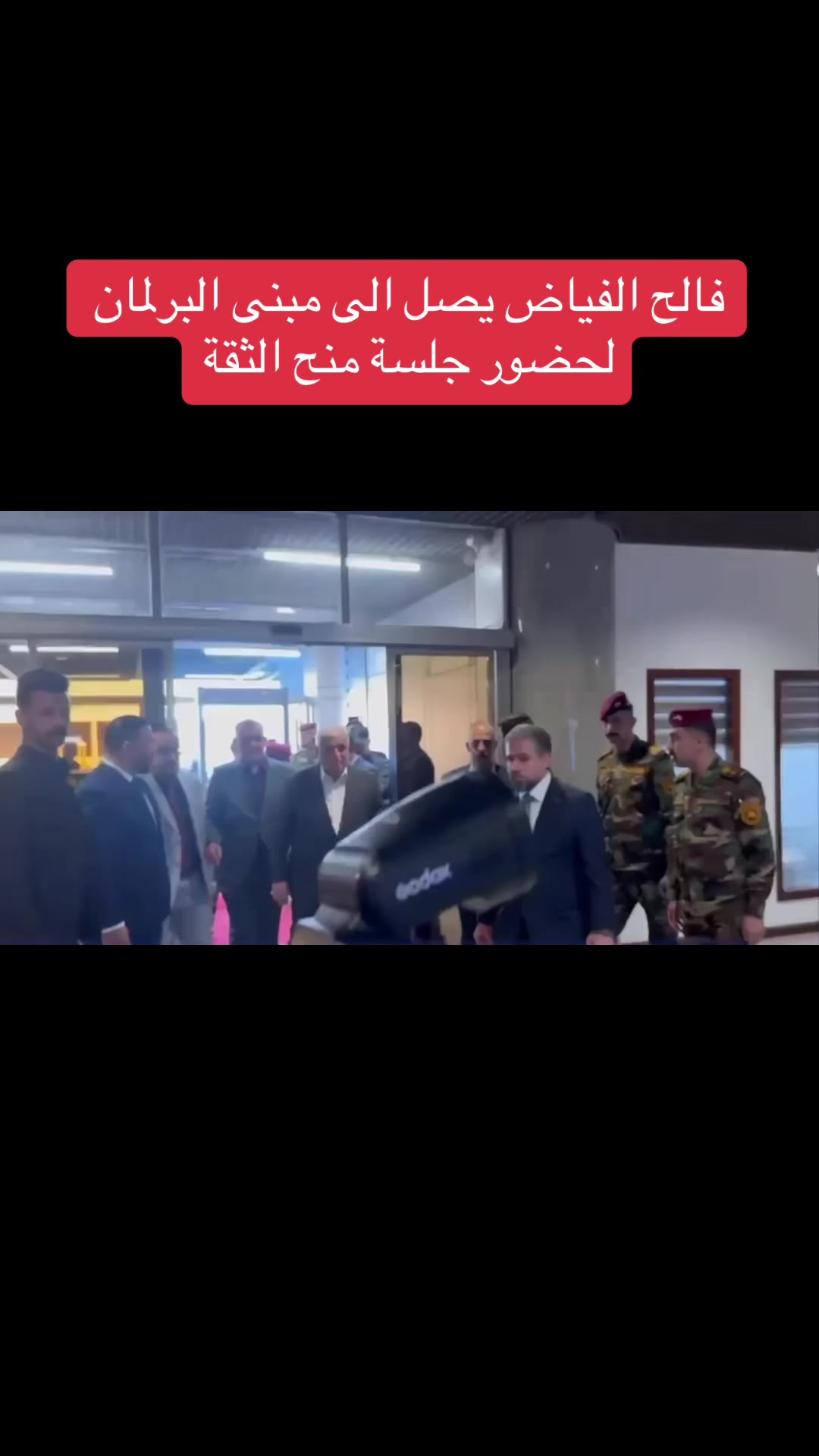 @عاجل وبس