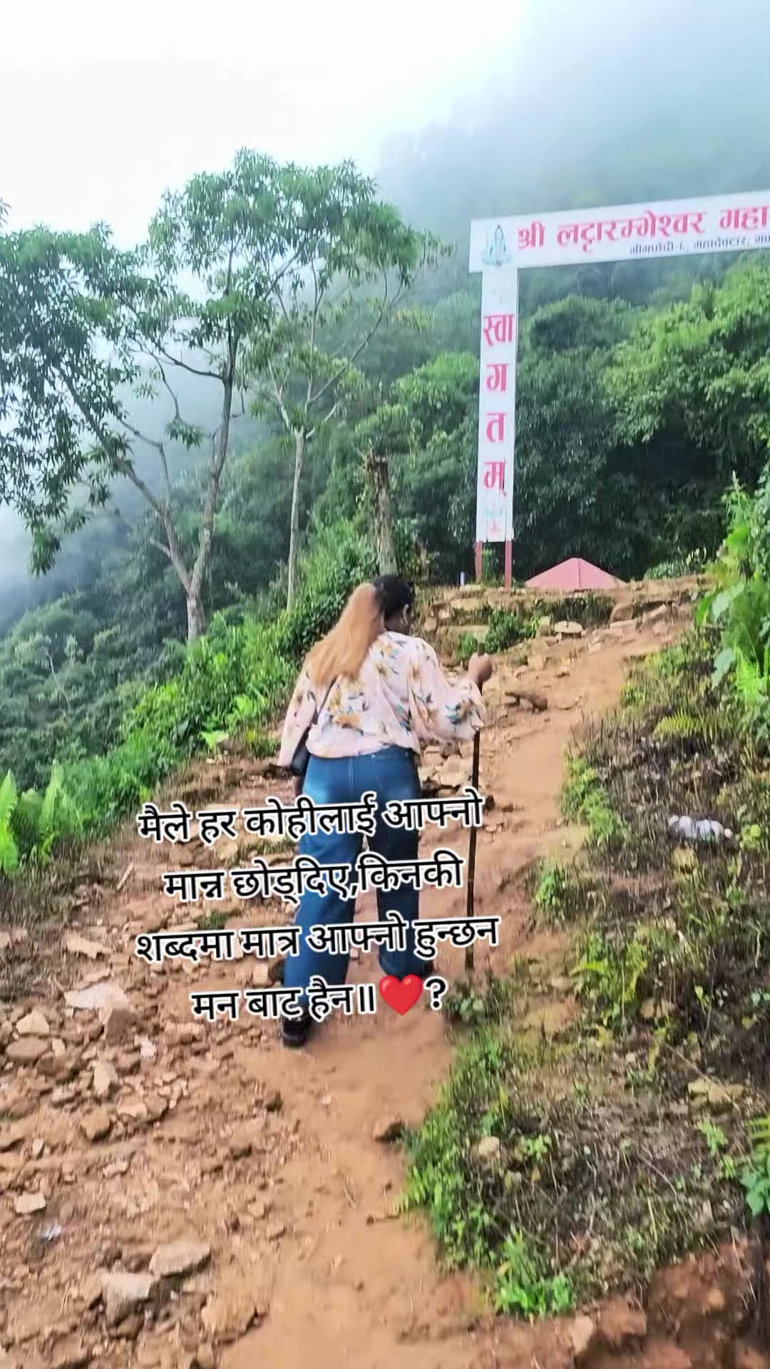 @Jyoti Lama