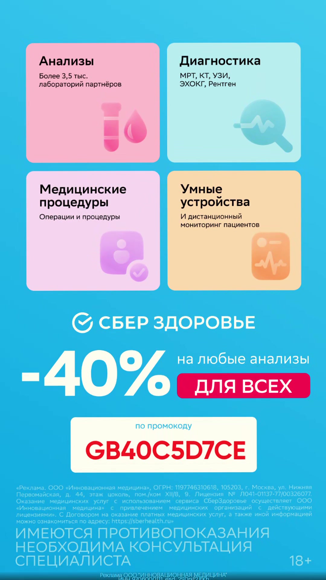 @Ольга