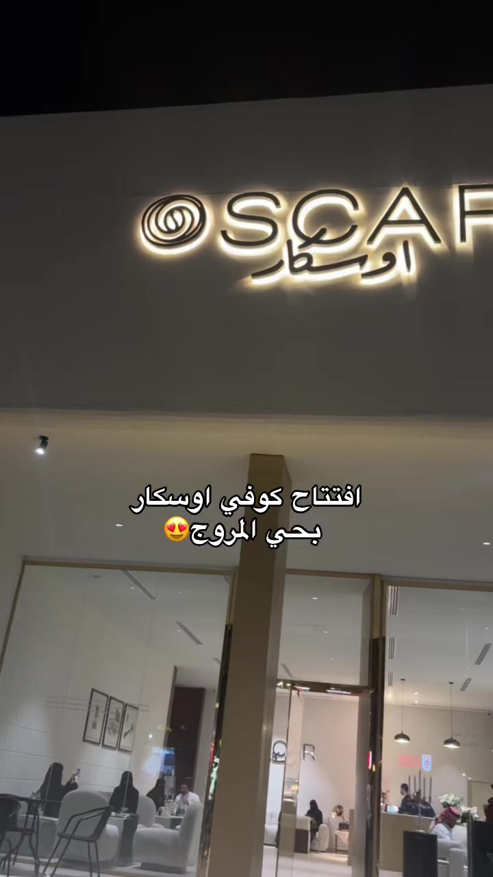 @اسماء الحفر