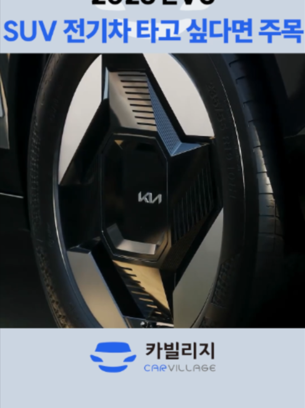 @카빌리지