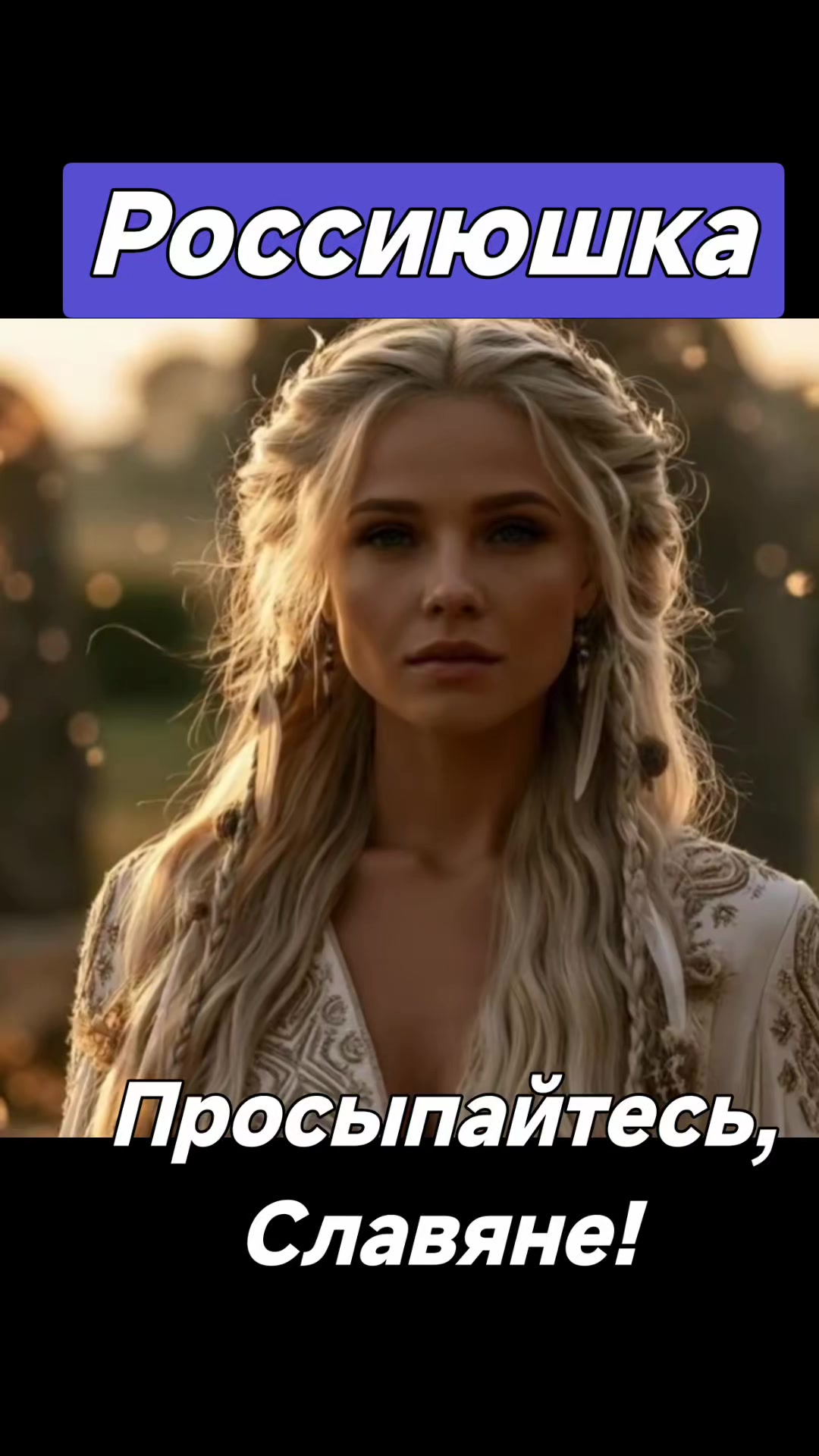 @🇷🇺НЕКСУС🇷🇺