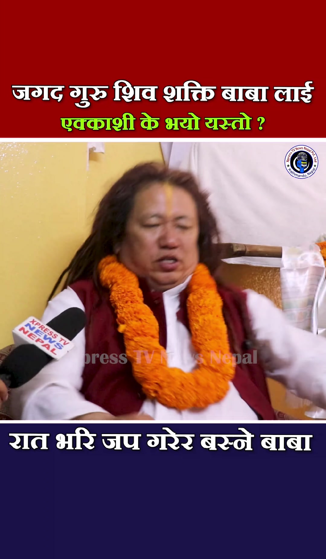 @xpress tv news nepal