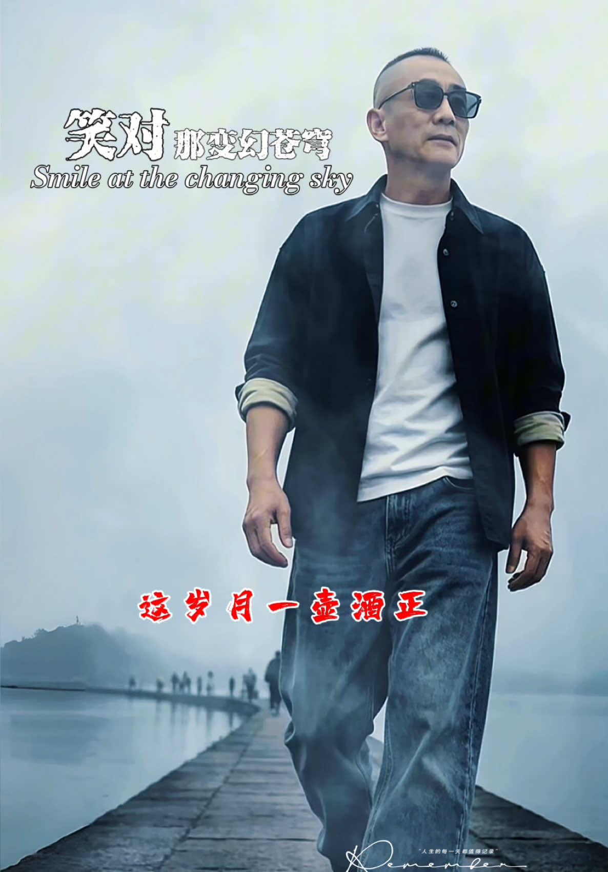 @馨悦·情感音乐