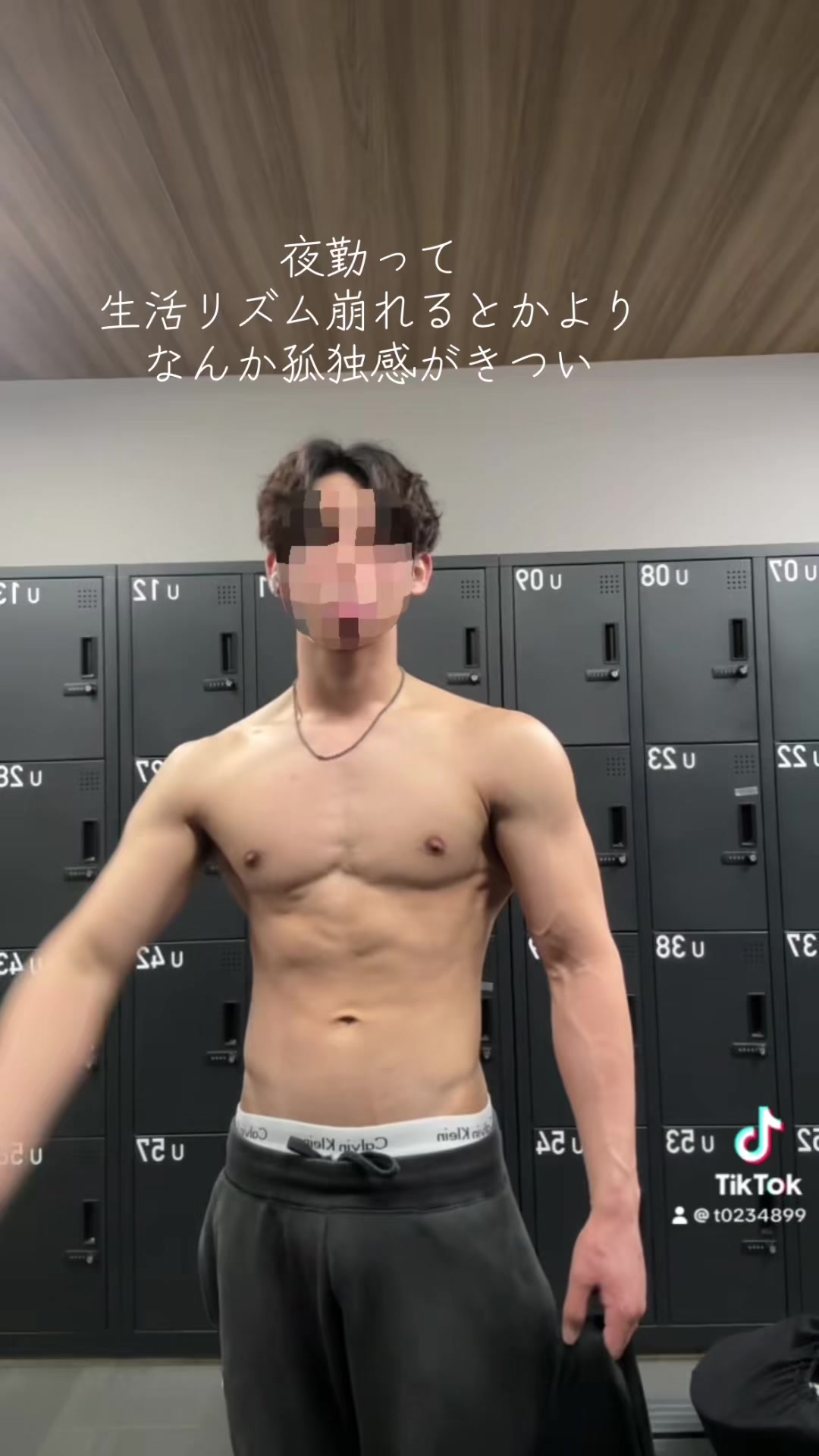 @夜勤でも整える男