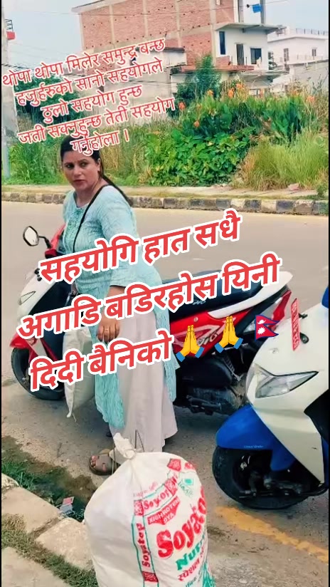 @Tara Devi poudyal sharma