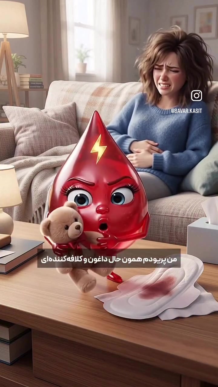 @bavar__kasit__1