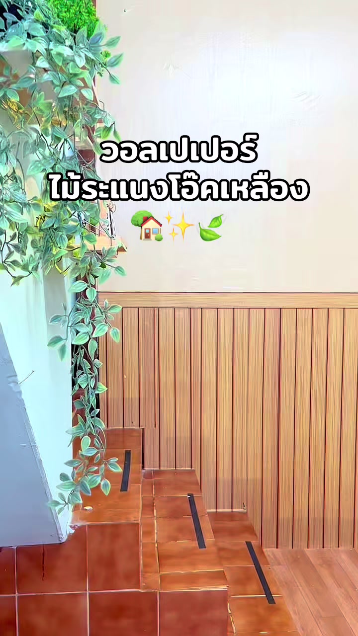 @เหม่งจ๋ายธุรการโรงเรียน