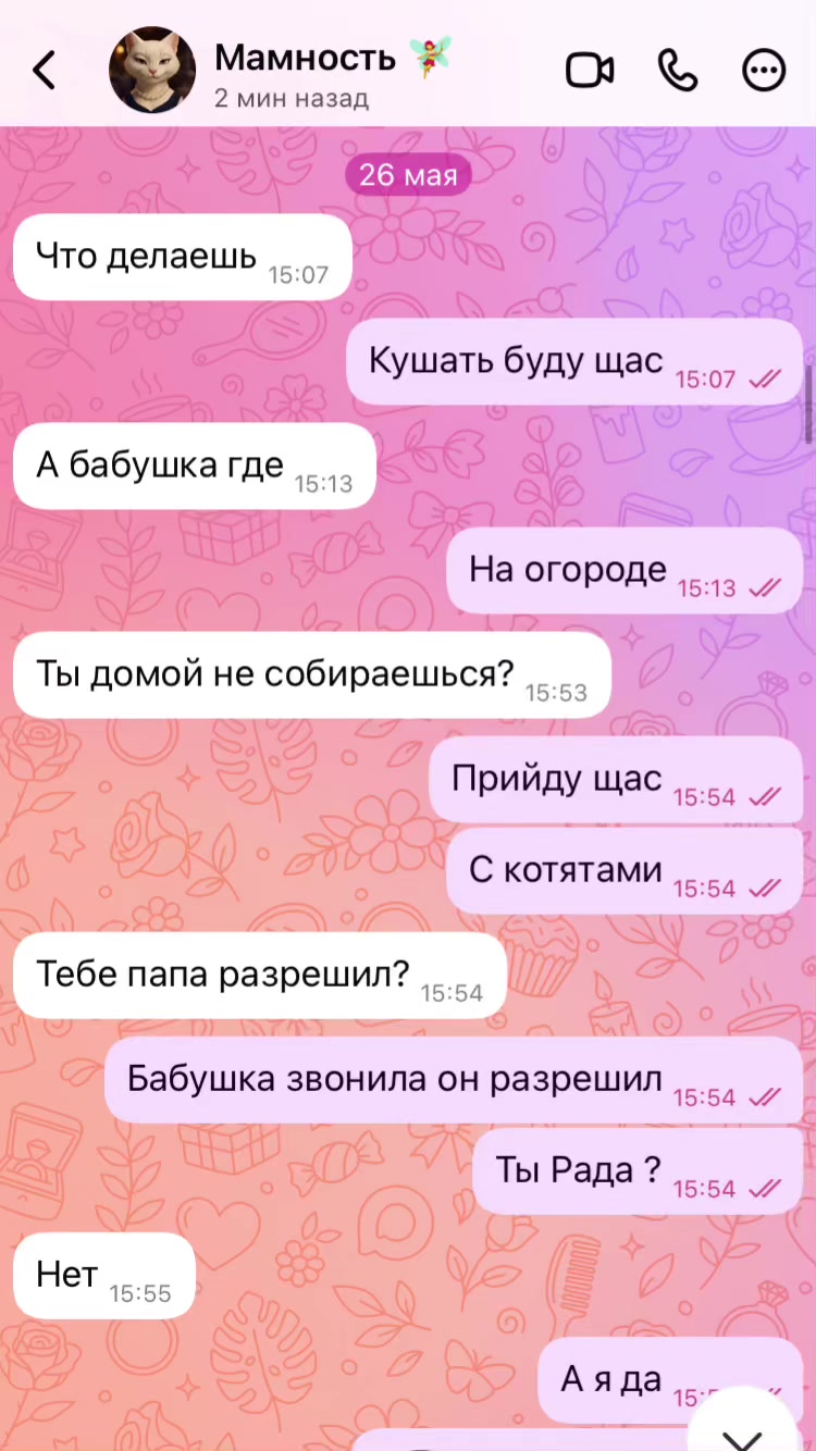 @werysa