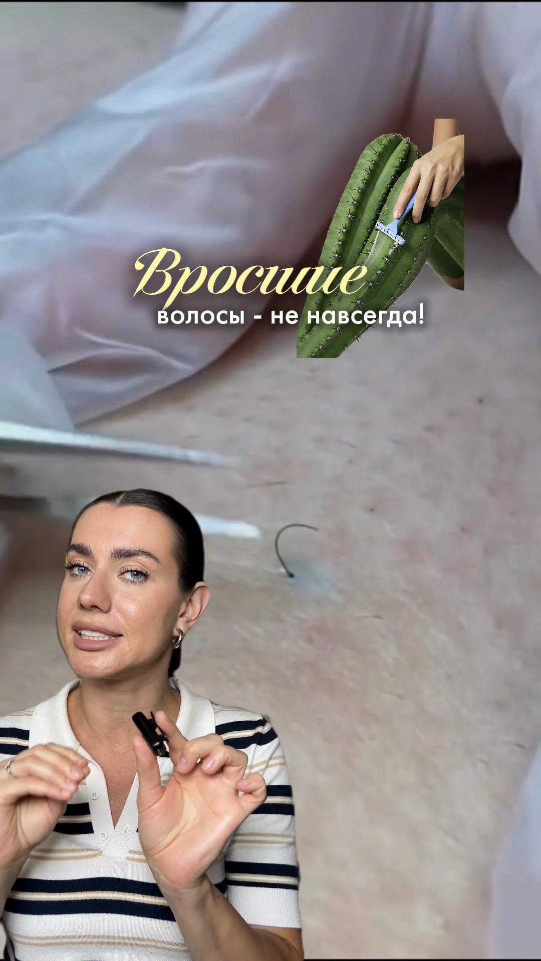 @sofyamister_beauty