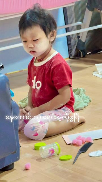 @Kaw Ni Naing(Baby Care&Bag)