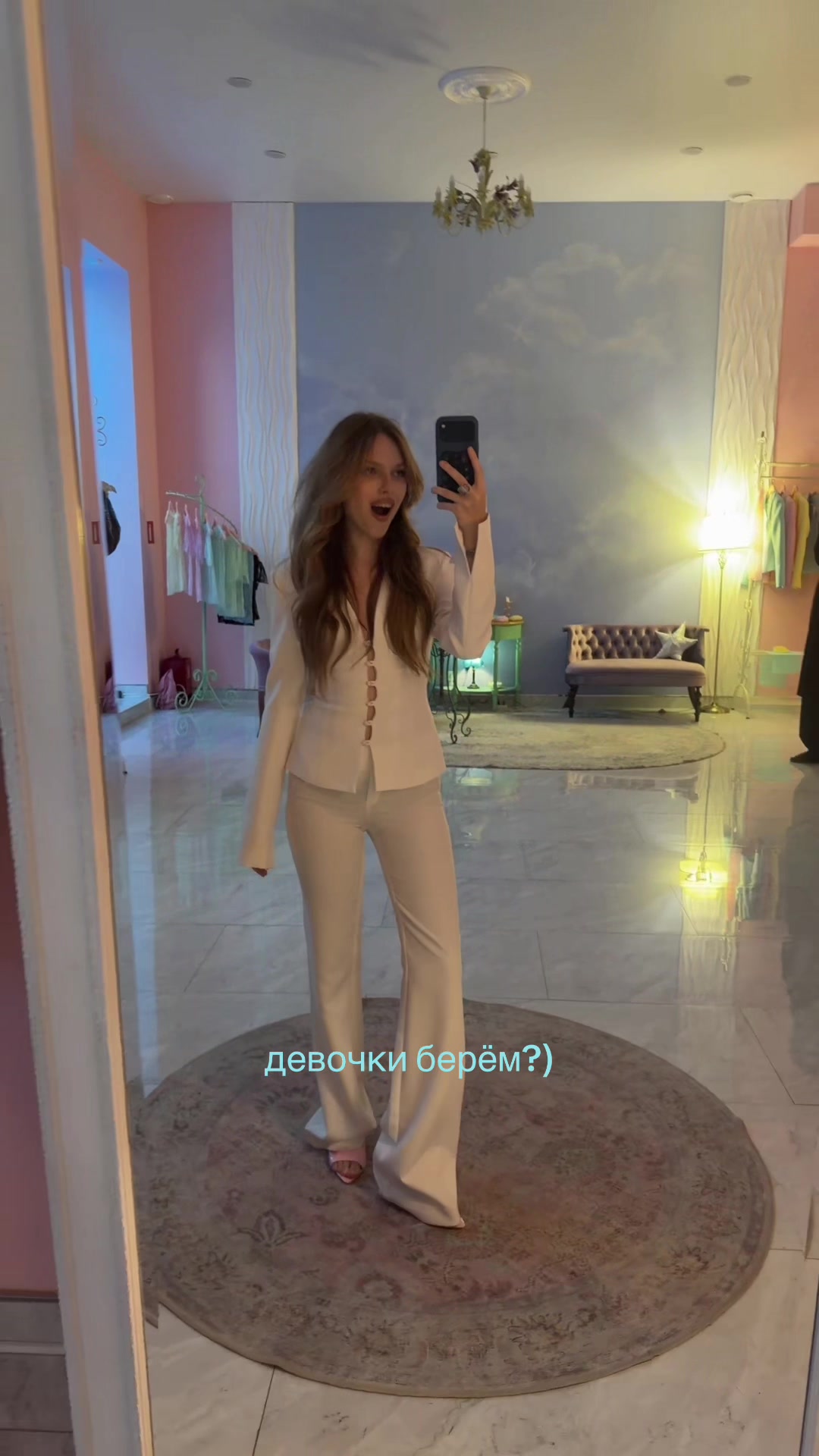 @Мария Александровна