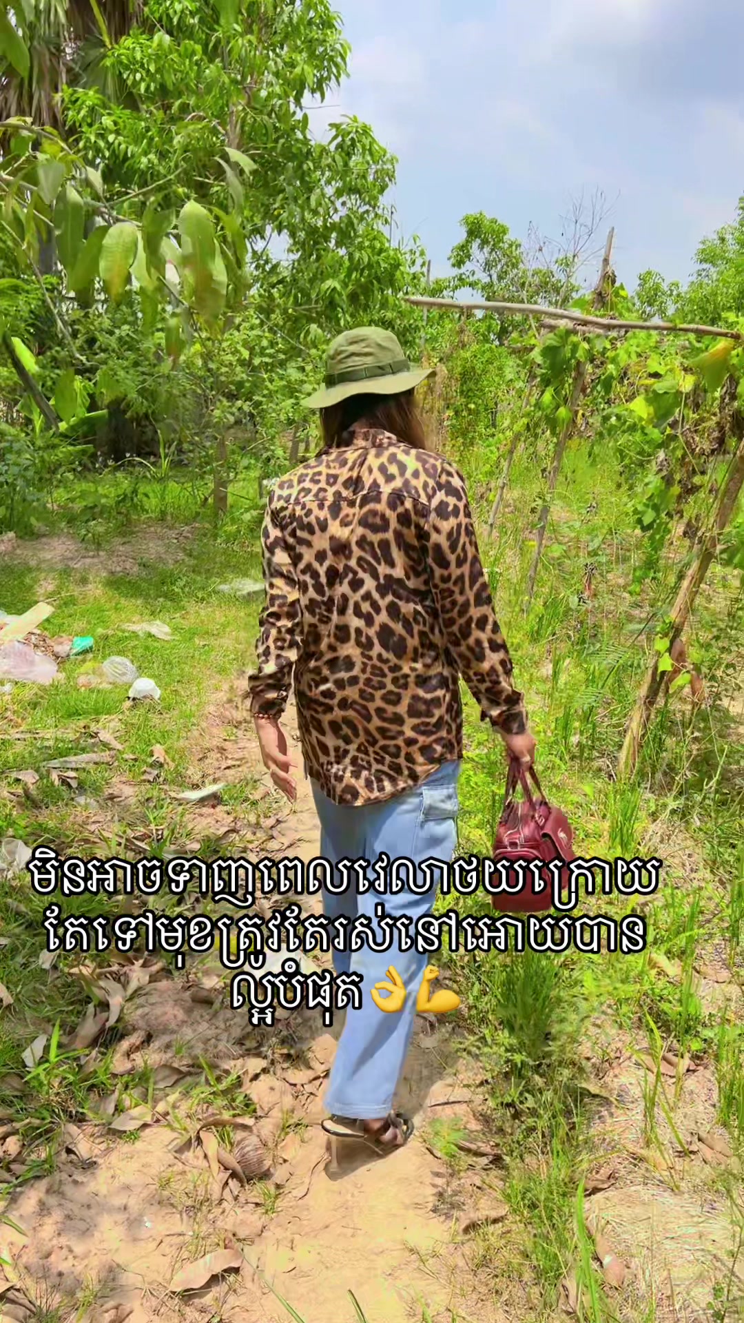 @Mak Srey Pich❤️