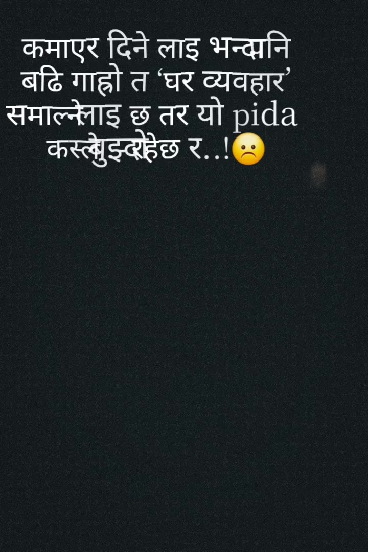 @Archana bhusal