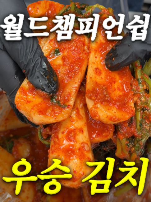 @해운대송사장
