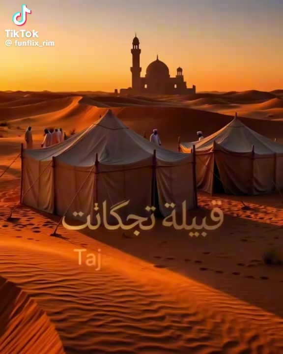 @منت جواكين