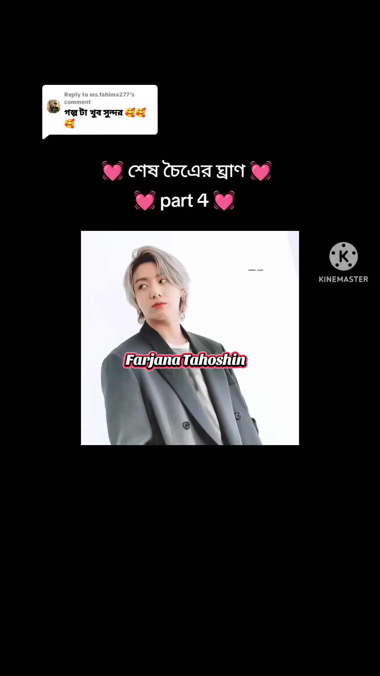 @🐰Teakook🐰romantic ff 🥵😜