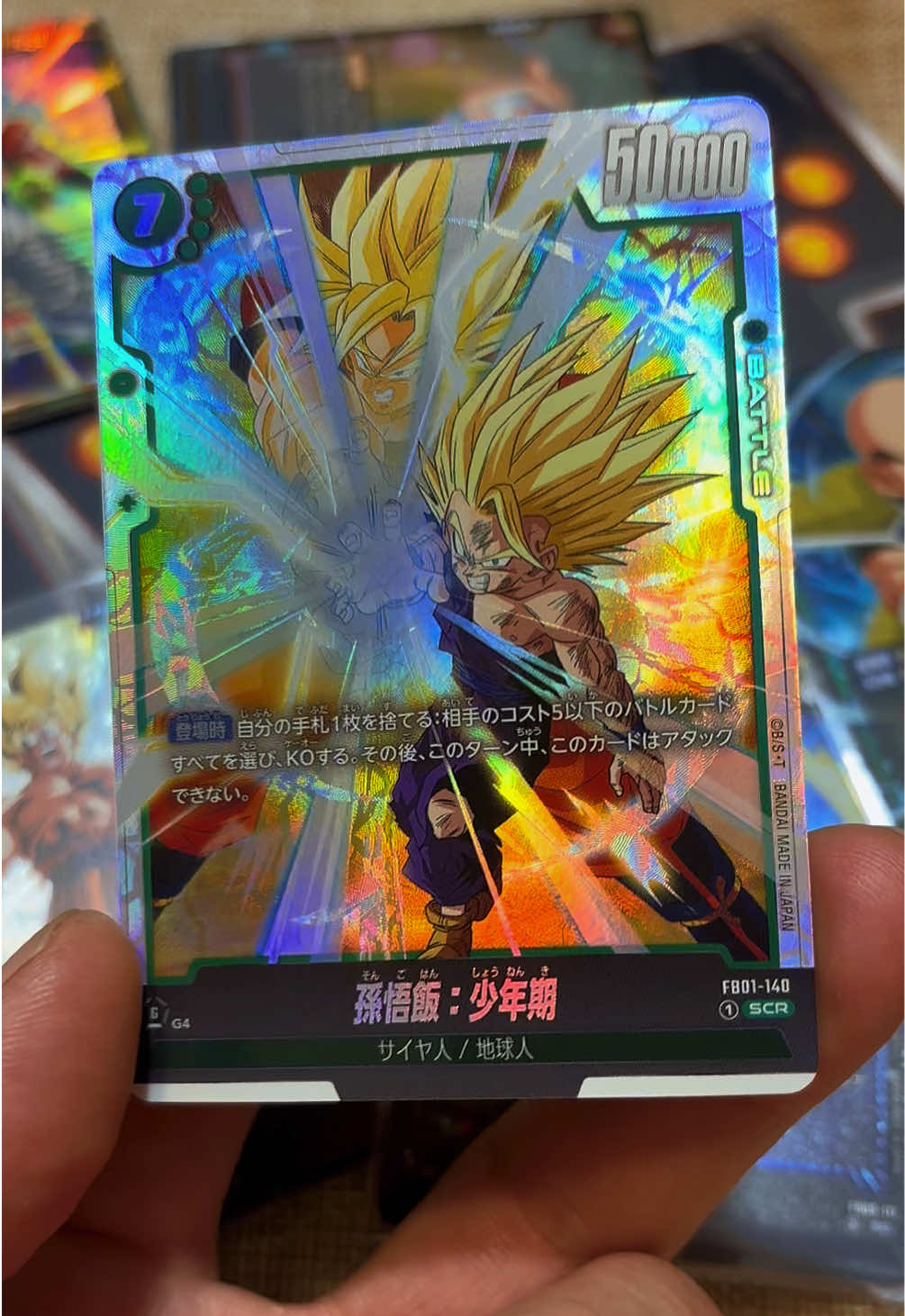 @✨SIMON CARDS✨