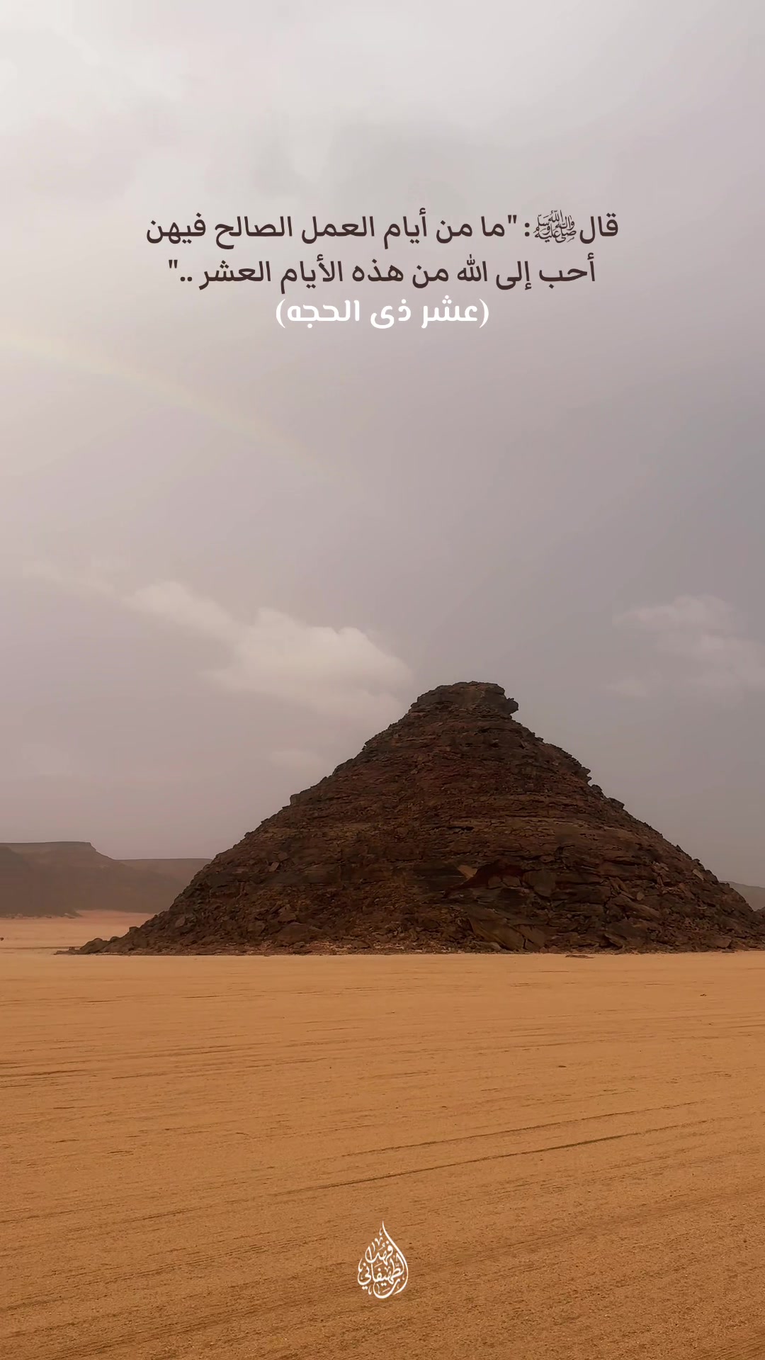 @فهد الطهيفاني