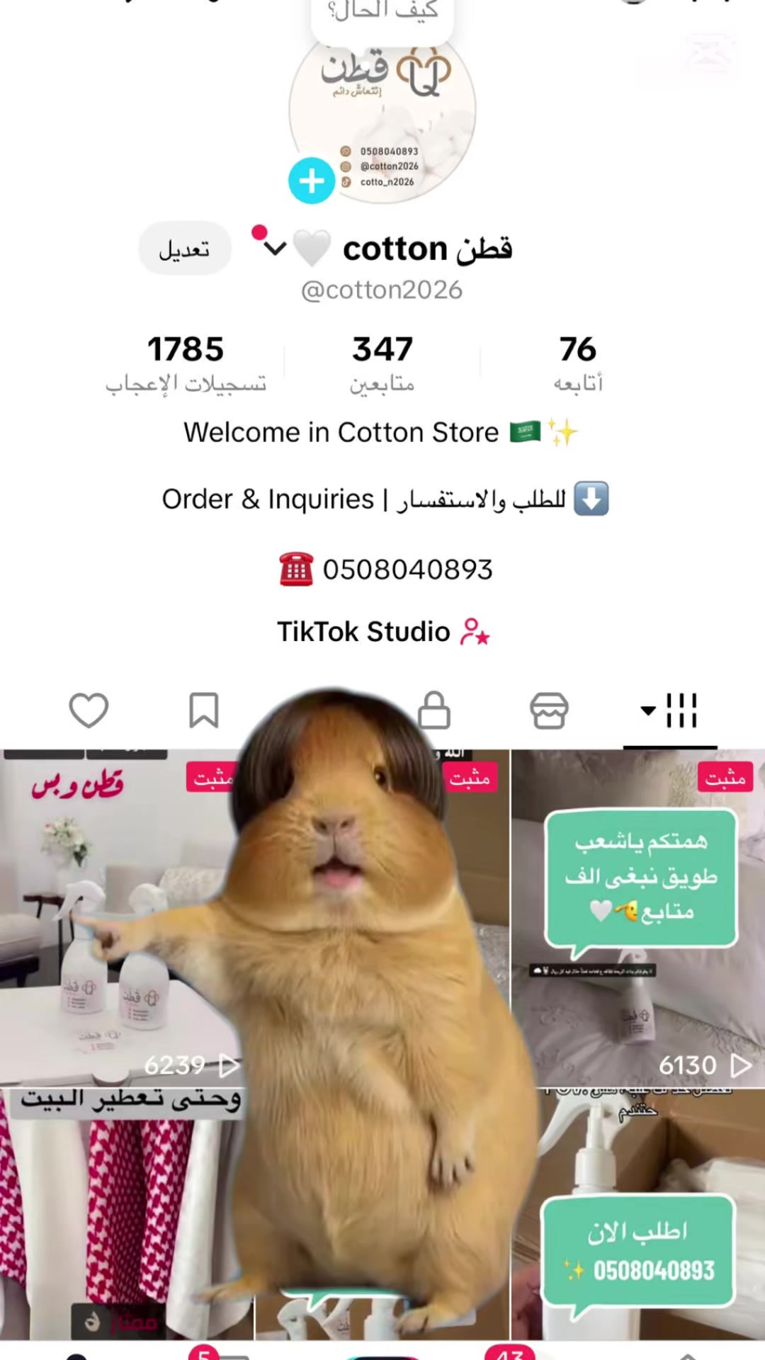 @قطن cotton 🤍