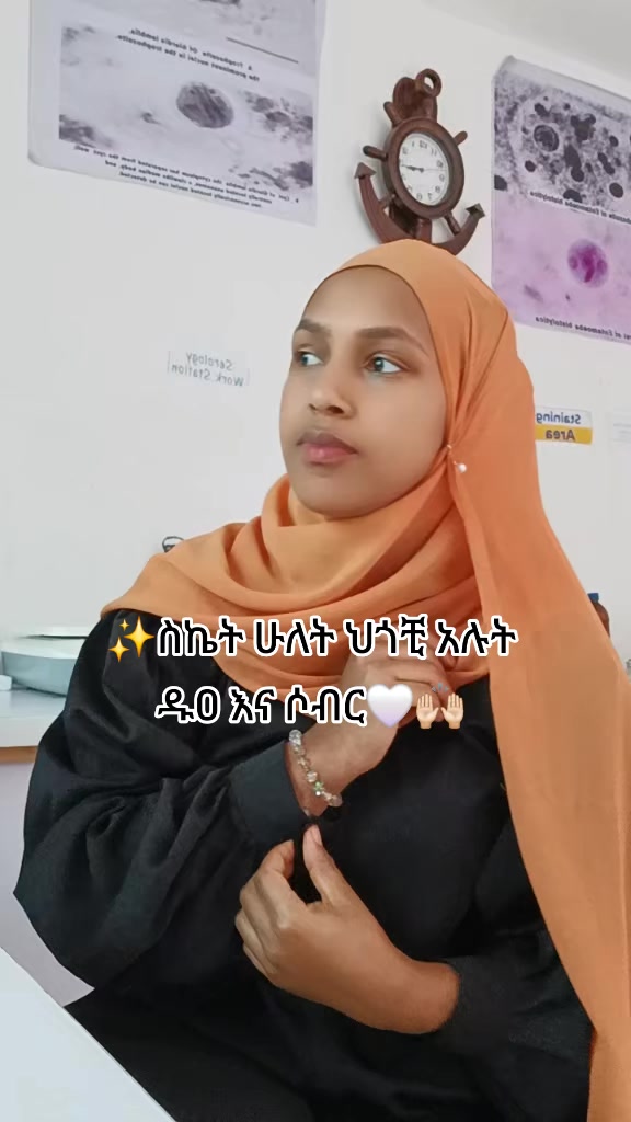 @Eman