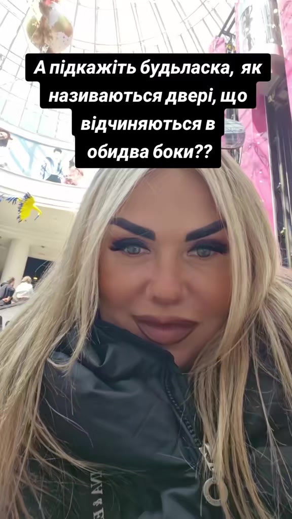 @Елена