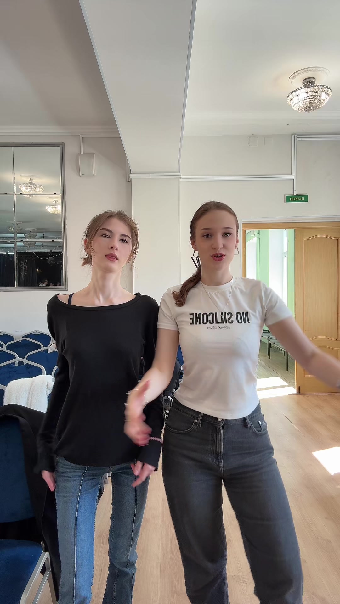 @тгк: Твоя Хоу