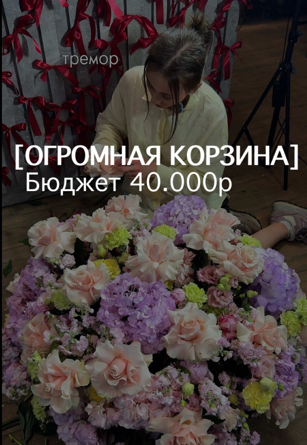 @Алиса о цветах
