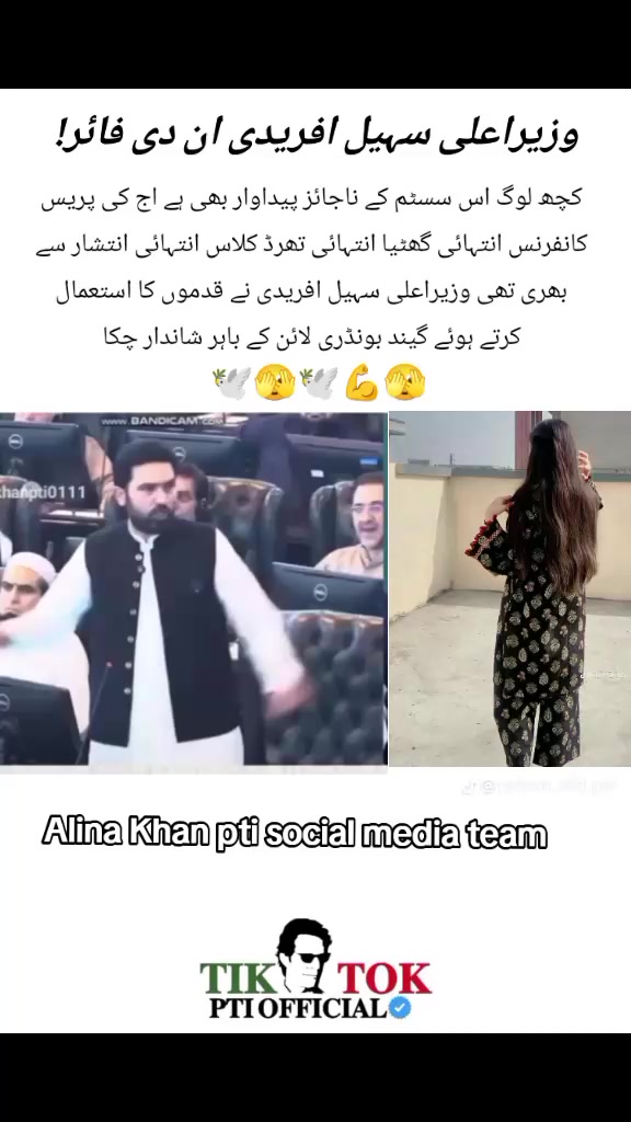 @Alina Khan